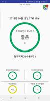 구로 공기질측정 gönderen