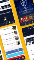 EgyGool screenshot 2