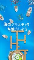 アイドルオーシャンクリーナー プレミアムタイクーン ポスター