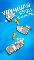 Ocean Cleaner Idle Eco Tycoon постер