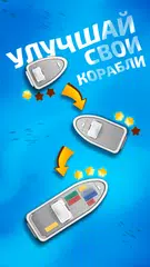 Скачать Ocean Cleaner Idle Eco Tycoon XAPK