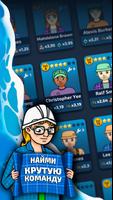 Ocean Cleaner Idle Eco Tycoon скриншот 2