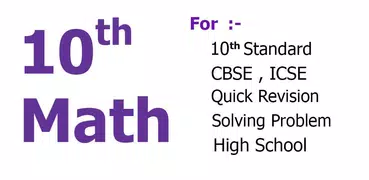 10th Class Math Formula