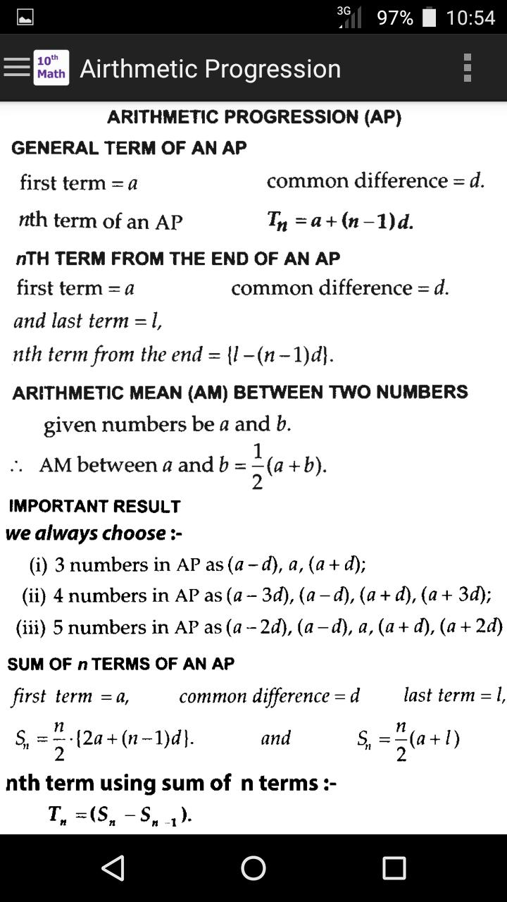 10th maths formulas