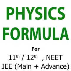 Physics Formula APK Herunterladen