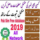 Pak Sim Database 2020 | Sim Owner Details APK