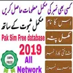 Pak Sim Database 2020 | Sim Owner Details