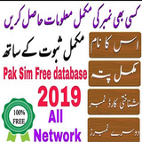All Sim Owner Information icon