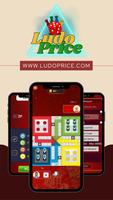 Ludo Price تصوير الشاشة 1