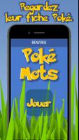 Poké Mots capture d'écran 3