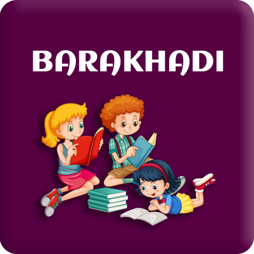 Barakhadi: English to Hindi Ba