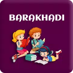 Barakhadi: English to Hindi Ba アプリダウンロード