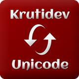 Kruti Dev to Unicode icône