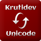 Kruti Dev to Unicode أيقونة