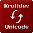 Kruti Dev to Unicode: (Kruti d