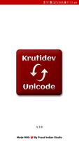 Kruti Dev to Unicode پوسٹر