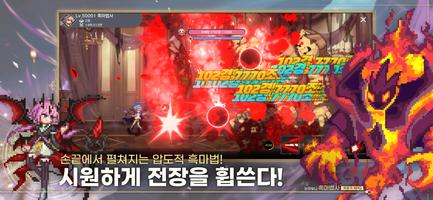 눈 떠보니 흑마법사 bài đăng