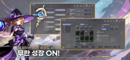 눈 떠보니 흑마법사 ảnh chụp màn hình 1