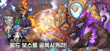 눈 떠보니 흑마법사 captura de pantalla 3
