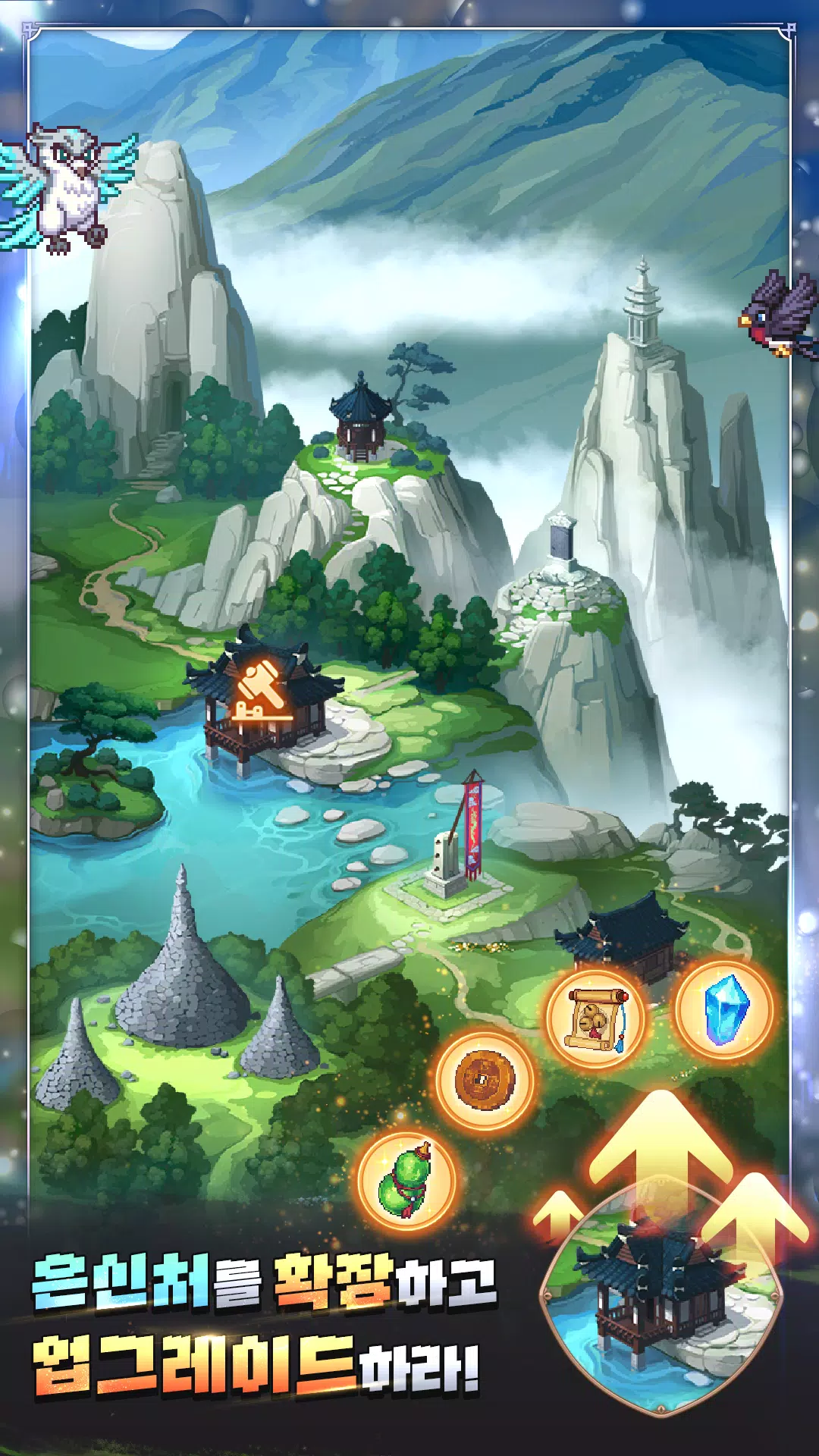 K 데몬헌터 키우기