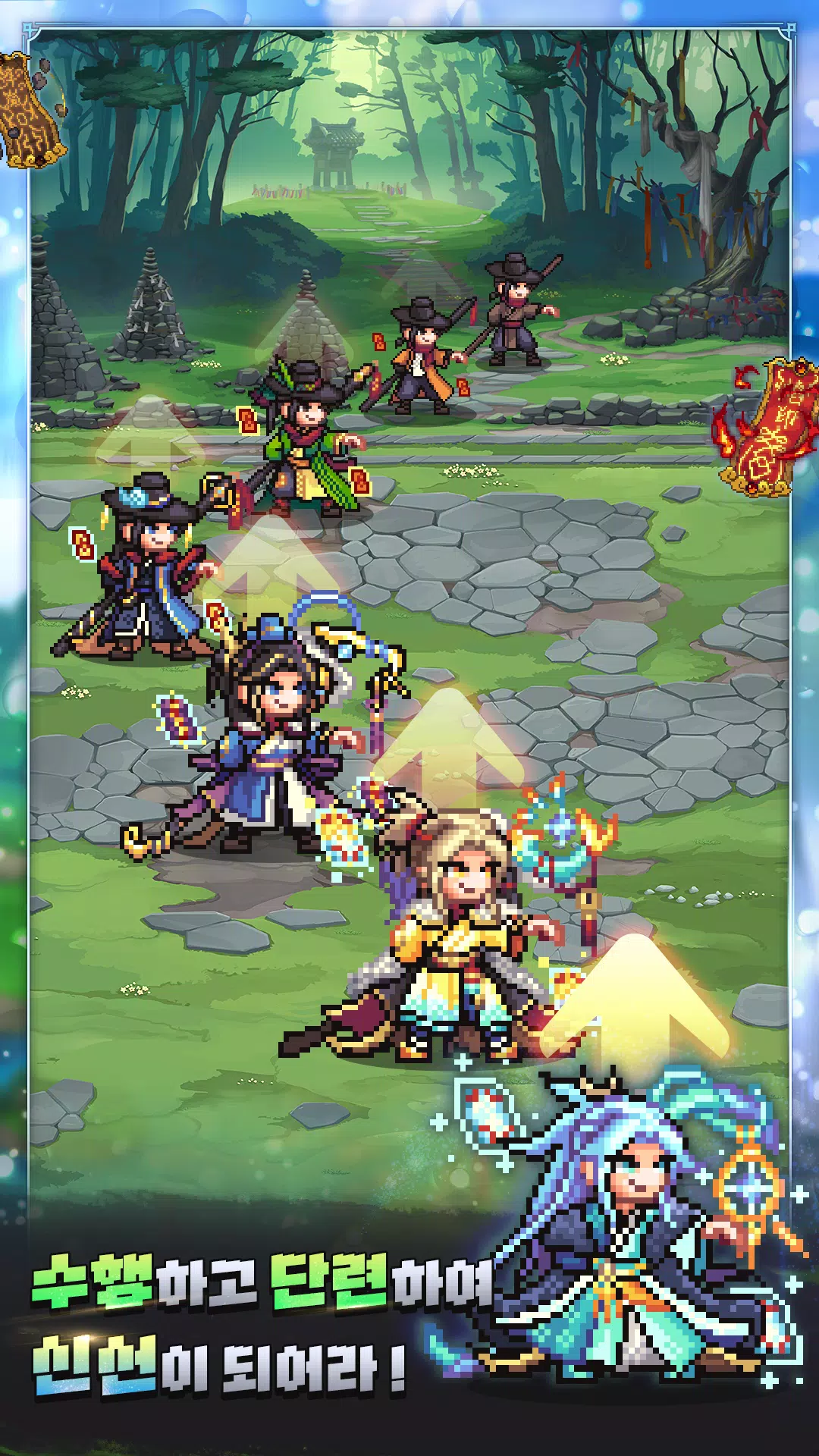 K 데몬헌터 키우기