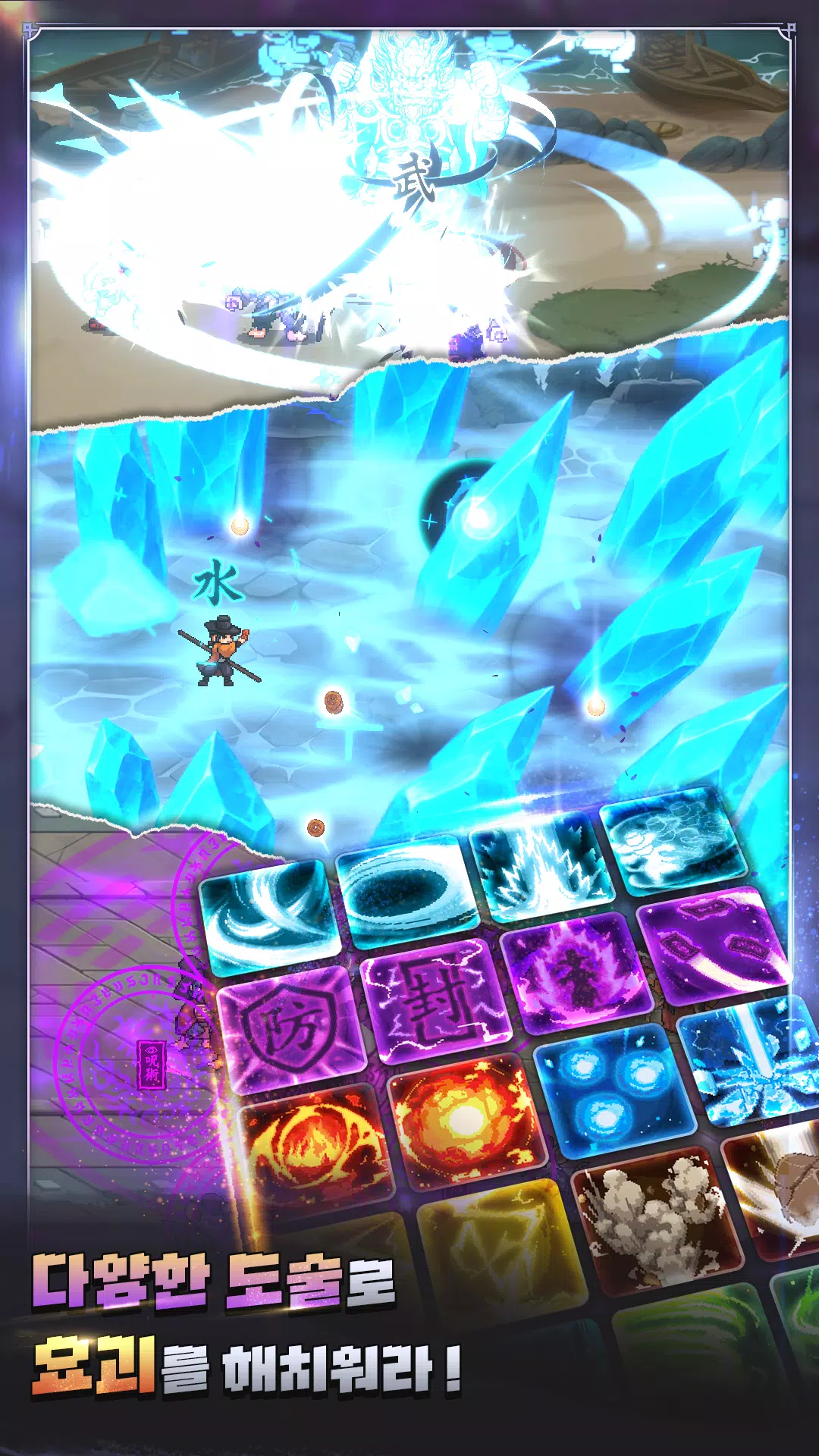 K 데몬헌터 키우기