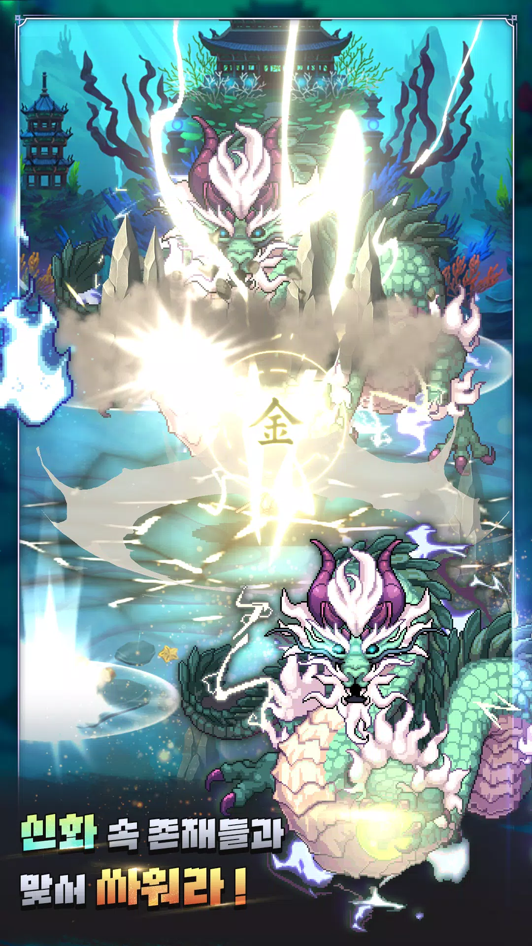 K 데몬헌터 키우기