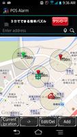POS(GPS) Alarm captura de pantalla 1