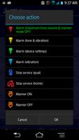 POS(GPS) Alarm скриншот 2
