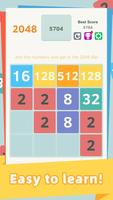 2048 โปสเตอร์