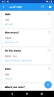 Learn Cantonese Phrasebook ภาพหน้าจอ 1