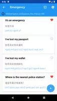 Learn Cantonese Phrasebook ảnh chụp màn hình 2