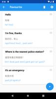 Learn Cantonese Phrasebook Screenshot 3