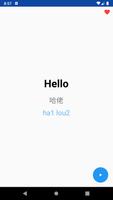 Learn Cantonese captura de pantalla 1