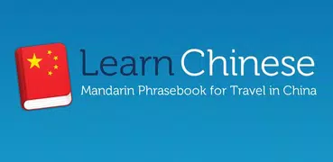 Learn Chinese Mandarin Phrases