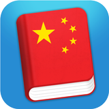 Icona Learn Chinese Mandarin Phrases