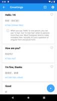 Learn Chinese Mandarin Phrases screenshot 1