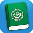 Learn Arabic Phrasebook 图标