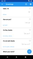 Learn Arabic Phrasebook captura de pantalla 1