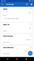 Learn Arabic capture d'écran 1