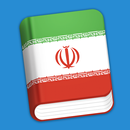 Learn Farsi Phrasebook APK