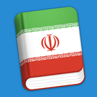 Learn Farsi Phrasebook icône