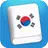 Learn Korean Phrasebook APK