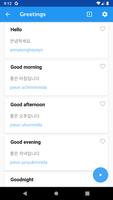 Learn Korean Phrasebook screenshot 1