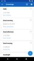 Learn Japanese screenshot 1