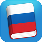 Learn Russian Phrasebook أيقونة