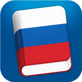 Learn Russian Phrasebook Pro