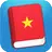 Learn Vietnamese Phrasebook APK