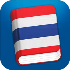 Learn Thai Pro - Phrasebook アプリダウンロード