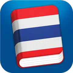 Скачать Learn Thai Pro - Phrasebook APK